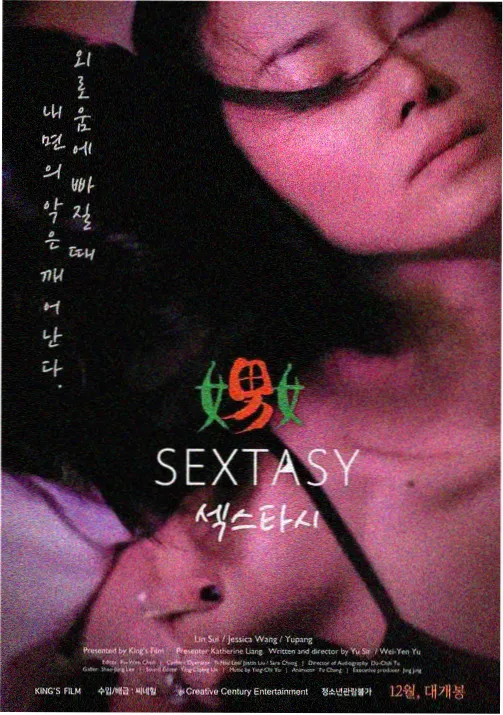 一路向西完整版观看 影片分级制度资讯配图